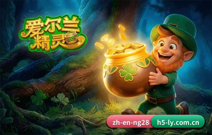 乐鱼体育官网 APP